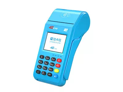 牟定拉卡拉传统大POS机